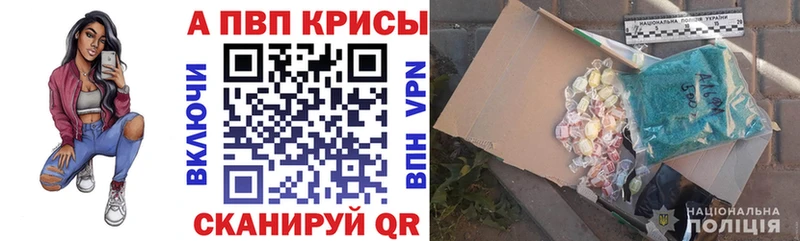 Виды наркотиков купить Валуйки МАРИХУАНА  А ПВП  Меф мяу мяу 