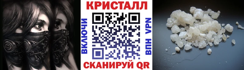 Амфетамин Розовый  Валуйки 