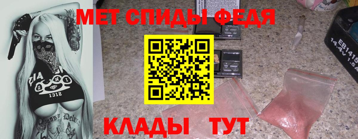 АМФ Premium Валуйки