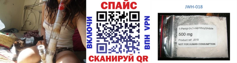 наркота  Валуйки  БУТИРАТ 1.4BDO 