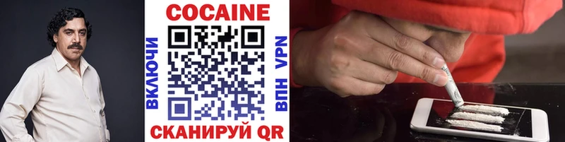 COCAIN Эквадор наркотики Валуйки