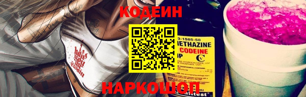 Гашиш  Валуйки  МДМА  Кокаин  Меф   Продажа наркотиков  Конопля  Вход с VPN  ГЕРОИН 