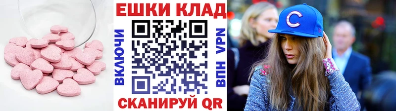 даркнет сайт  Валуйки  Экстази таблы 