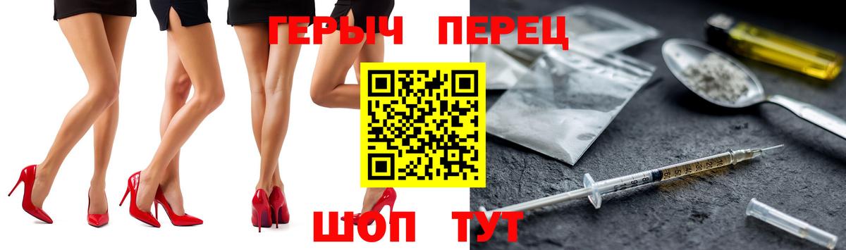 Героин Афган Валуйки