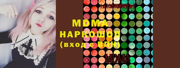 альфа пвп VHQ Анжеро-Судженск