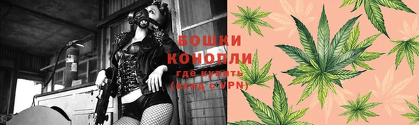 мяу мяу кристалл Осинники