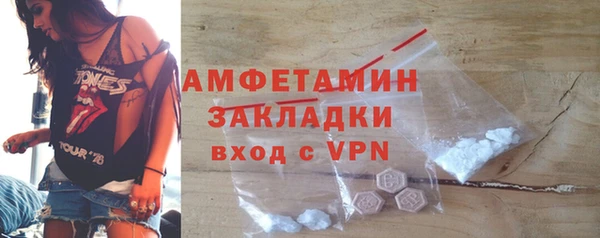 мефедрон Анива