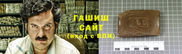 скорость Осташков