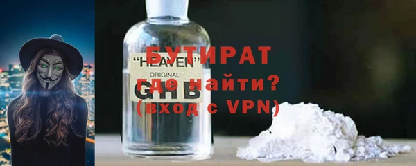 скорость Осташков