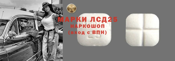 скорость Осташков
