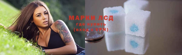 мяу мяу кристалл Осинники