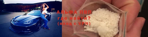 мяу мяу кристалл Осинники