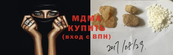 скорость Осташков