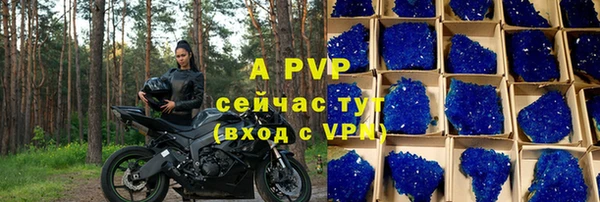 скорость Осташков