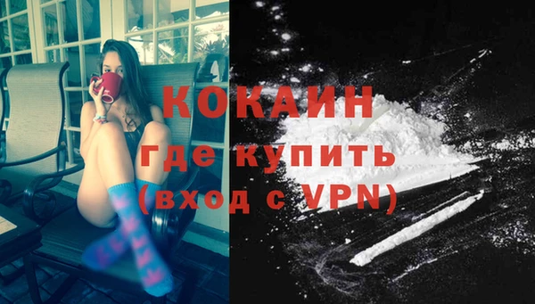 мефедрон Вязники