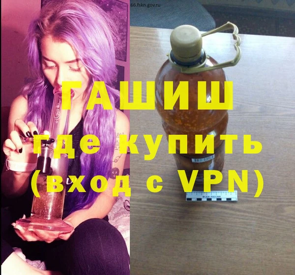 мяу мяу кристалл Осинники