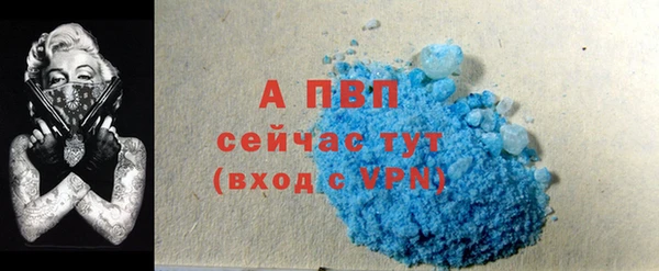 скорость Осташков