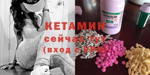 скорость Осташков