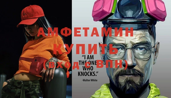 мяу мяу кристалл Осинники