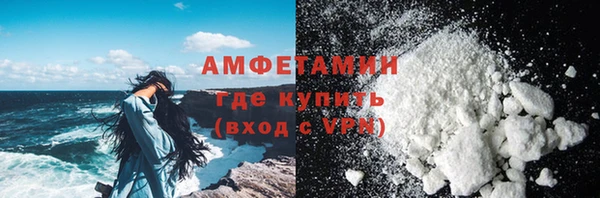 меф Вяземский