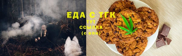 скорость Осташков