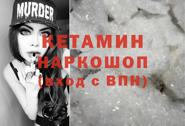 скорость Осташков
