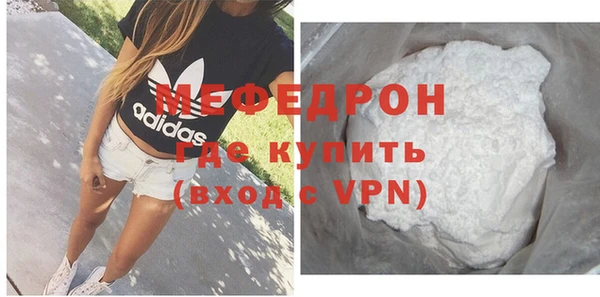 скорость Осташков