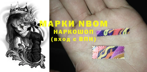 скорость Осташков