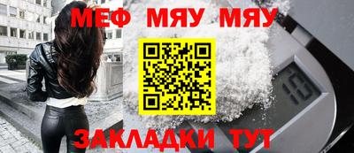 ALPHA-PVP Нягань