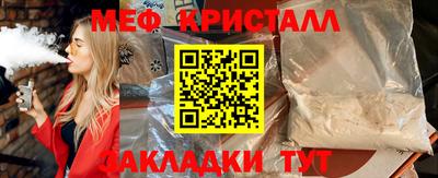 сатива Обнинск