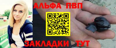 сатива Обнинск