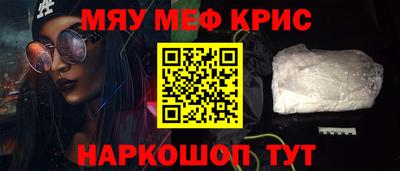 сатива Обнинск