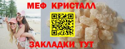 сатива Обнинск