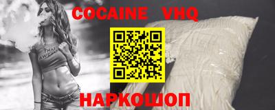 сатива Обнинск