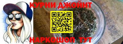 сатива Обнинск