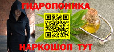 сатива Обнинск