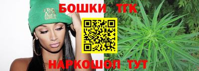 сатива Обнинск