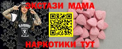 сатива Обнинск