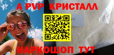 герыч Обь