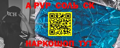 сатива Обнинск