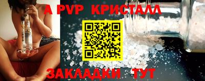 ALPHA-PVP Нягань
