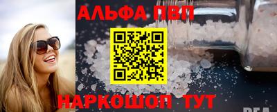 ALPHA-PVP Нягань