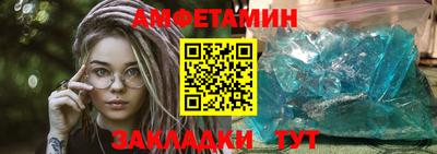 сатива Обнинск