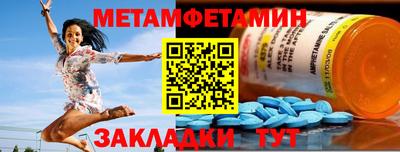 амф Гулькевичи
