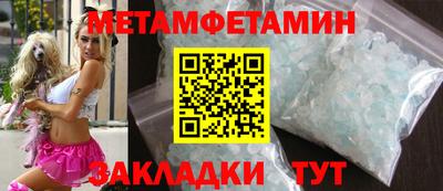 герыч Обь
