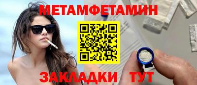 герыч Обь