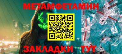 герыч Обь
