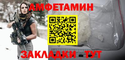 мефедрон Гуково