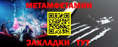 герыч Обь