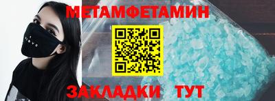 герыч Обь